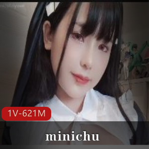 《minichu修女幻龙COS自拍10分钟视频，傲视群雄的身材惊艳人气》
