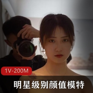 明星级别颜值模特儿作品视频大放送，白嫩美特写推荐！