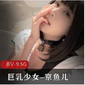 活力童颜19岁少女京鱼儿：视频大小数量惊人