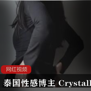 泰国性感博主CrystalBae27的作品