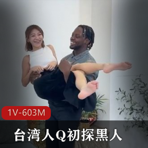 战斗汉女主，观看下载合作湾湾