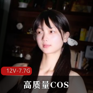 高质量COS视频：全露脸，含物件，波T，美腿，婊，正视COS