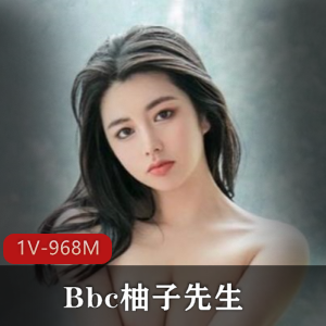 Bbc柚子先生唯美摄影作品集，高颜值大车灯妹子诱惑力十足，视频精彩呈现！