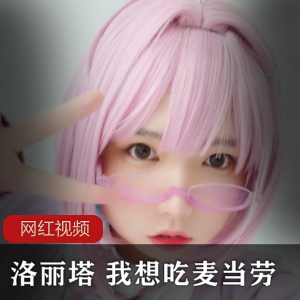 微胖女神紫色妖姬视频作品2G