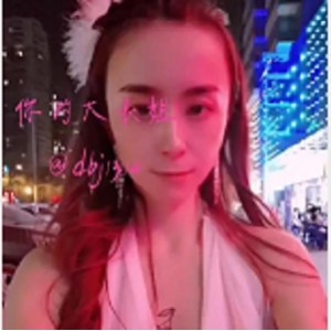 东北网红大表姐：快手烧妹子转战推特，反差萌教育羞辱