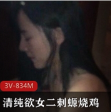 清纯女人二次元小姐姐网袜游戏-网络热销的重磅精选
