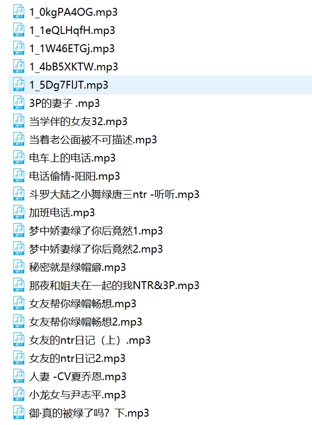 清纯可爱主角的绿帽ntr中文音声合集