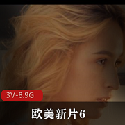 欧美新片63V-8.9G的标题可以是：-欧美新片6-欧美新片3V-欧美新片8.9G