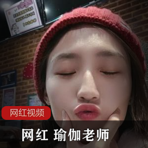 标题建议1.《网红瑜伽老师作品合集》2.《瑜伽老师网红作品集锦》3.《网红瑜伽老师精选作品合辑》4.《热门瑜伽老师作品合集》5.《瑜伽界网红老师作品精选》