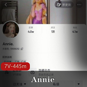 抖音Annie群视频一对一：网红女神颜值身材微信视频资源7V445m大佬价格