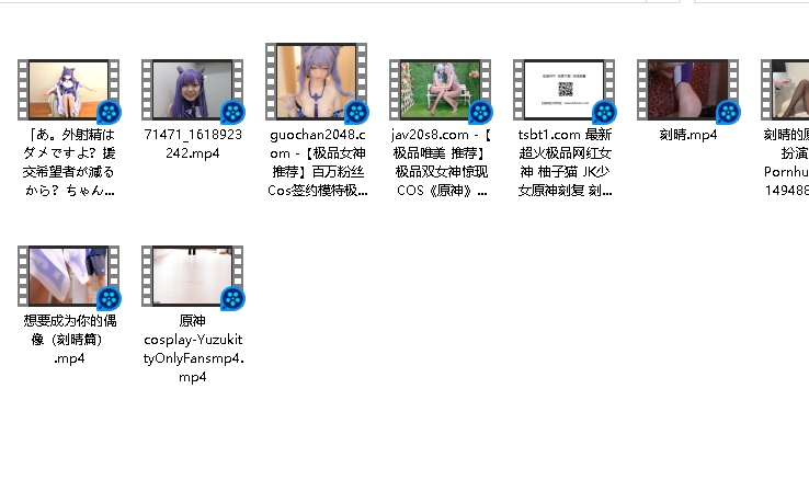 原神cos合集第三季：胡桃、可莉、刻晴、莫娜、心海等四种人物的自行打包商品