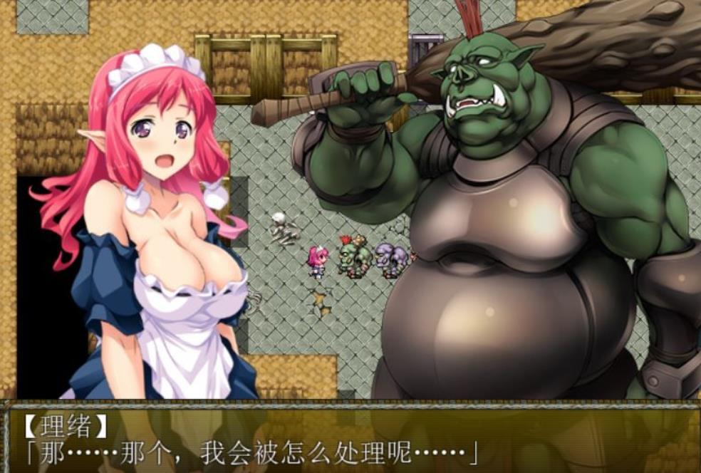 《兽人逆袭》：RPG游戏，PC/安卓双平台，H版美女野兽CG包，精美H画面，打粑粑啪乐趣多多！