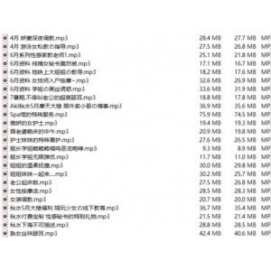 Aki秋水18R珍贵稀有合集：助眠舔耳哄睡喘息，剧情演绎梦幻爱爱喘息