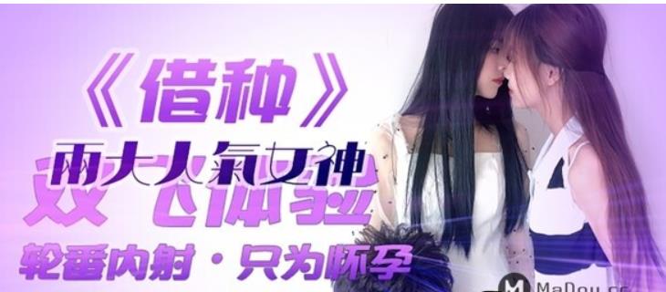 火爆本土！精东传媒高品质国产剧情高清无圣光合集