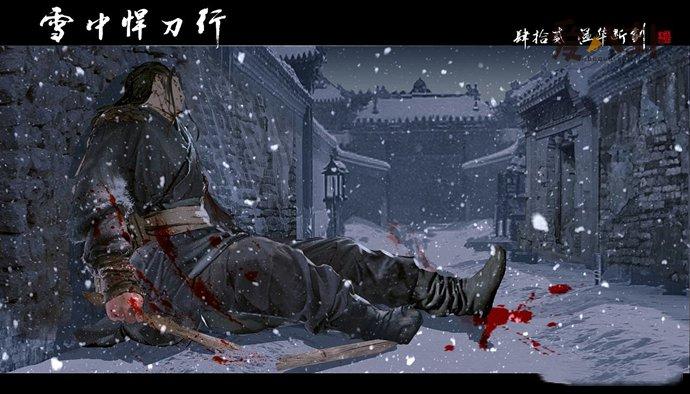 《雪中悍刀行》第35集最新更新，订阅收看精彩内容！