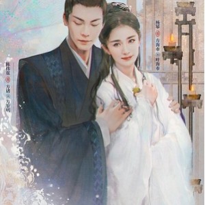 阿里云盘《斛珠夫人2021爱情古装剧》全集资源：视频、原画、倍速播放等