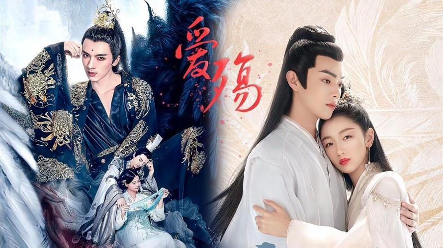 阿里云盘《斛珠夫人2021爱情古装剧》全集资源：视频、原画、倍速播放等