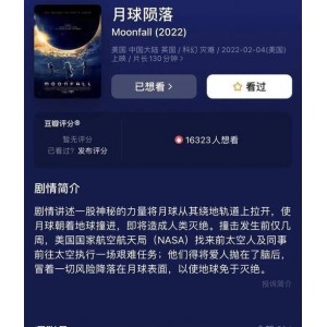 《让子弹飞一下，四川话经典版本》阿里云盘上的视频，支持倍速播放与原画编辑