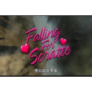高清视频冰河世纪（冰川时代）五部曲：10bitHEVCAC3国英双语中英双字，阿里云盘极速播放，极佳视频原画，倍速播放！