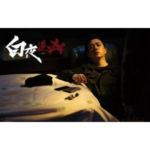潘粤明主演的超高分网剧《白夜追凶》，1080p高清画质，精彩破悬疑，阿里云盘提供多版本观看体验！