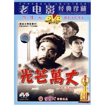 阿里云盘APP极速在线查看50部国产经典老电影超清修复版，原画倍速播放，4K/1080P高清体验