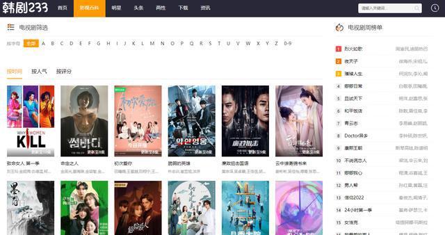 阿里云盘APP极速在线查看50部国产经典老电影超清修复版，原画倍速播放，4K/1080P高清体验