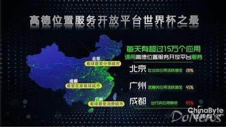 极速获取世界地图：「地图」世界高清APP