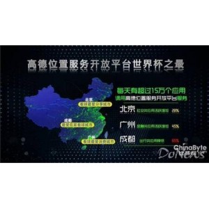 极速获取世界地图：「地图」世界高清APP