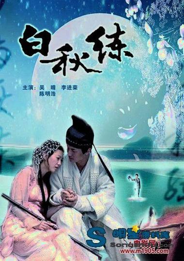 超高清修复版1988年《聊斋》32集：神话悬疑古装剧，谢晋、王扶林领衔主演