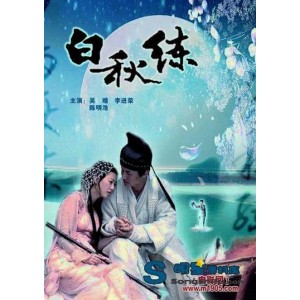 超高清修复版1988年《聊斋》32集：神话悬疑古装剧，谢晋、王扶林领衔主演