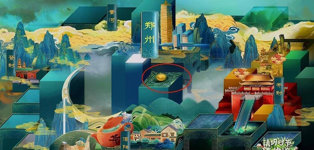 《2022河南春晚：家的方向，唐宫夜宴，神州门神，天下安康，洛神，虎年狂响曲，国色天香》