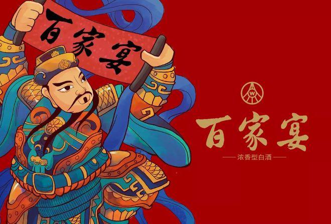 《2022河南春晚：家的方向，唐宫夜宴，神州门神，天下安康，洛神，虎年狂响曲，国色天香》