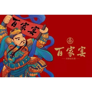 《2022河南春晚：家的方向，唐宫夜宴，神州门神，天下安康，洛神，虎年狂响曲，国色天香》