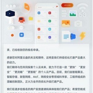 1080P高清视频资源《中华小子》原画+倍速播放，阿里云盘APP视频资源免费下载