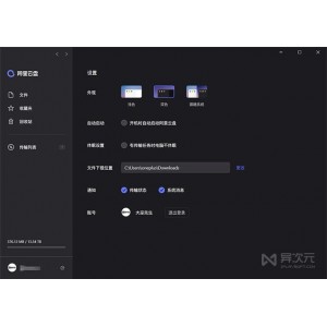 1080P高清视频资源《中华小子》原画+倍速播放，阿里云盘APP视频资源免费下载