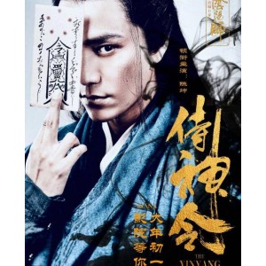 《侍神令》：古典武侠国产网络游戏，阿里云盘上提供APP、视频、原画资源，支持倍速游戏