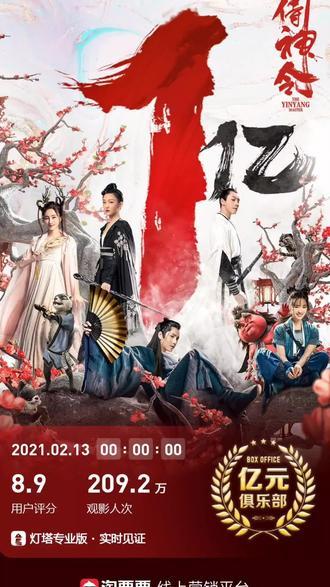 《侍神令》：古典武侠国产网络游戏，阿里云盘上提供APP、视频、原画资源，支持倍速游戏