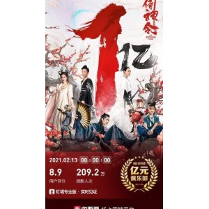 《侍神令》：古典武侠国产网络游戏，阿里云盘上提供APP、视频、原画资源，支持倍速游戏