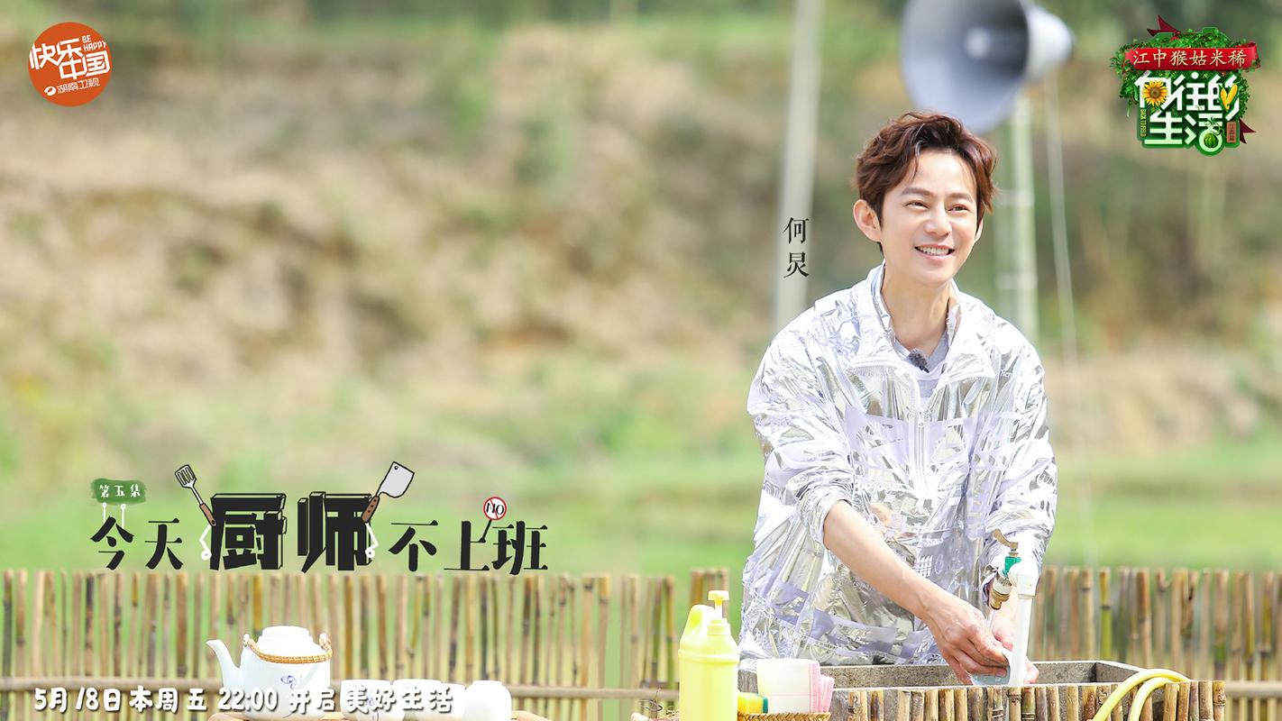 向往的生活：阿里云盘视频、原画、APP资源，倍速播放，享受动漫