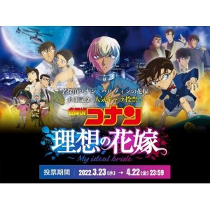 《[珍藏级]名侦探柯南剧场版大合集：探索真相只有一个》