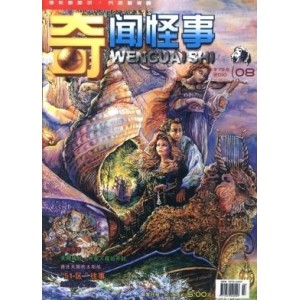 不老奇事2021经典贺岁视频，让你拥有原画高清、极速播放、在线查看等贺岁体验！
