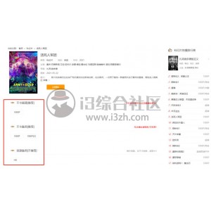不老奇事2021经典贺岁视频，让你拥有原画高清、极速播放、在线查看等贺岁体验！