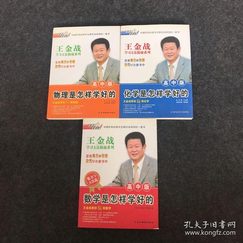 黄冈中学名师名课资源：物理、政治、化学、英语、数学专业讲课