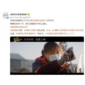 《穿过寒冬拥抱你：4K120帧收藏版》——黄勃、贾玲主演的武汉抗疫爱情故事，超高清晰度和倍速播放，收藏级画质，2021年底，阿里云盘上限量发售！