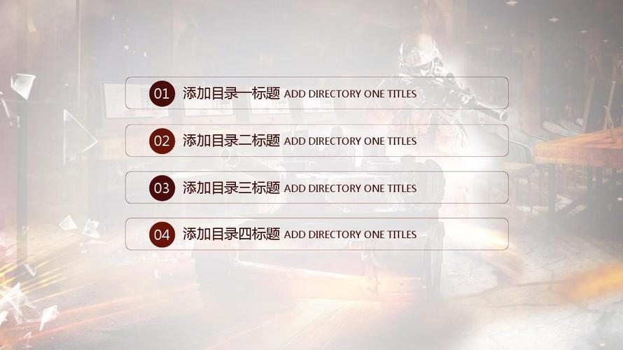 丰富的军事演讲资源，满足各类网友需求！