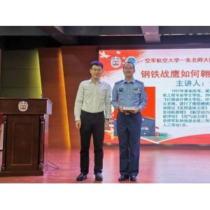 丰富的军事演讲资源，满足各类网友需求！