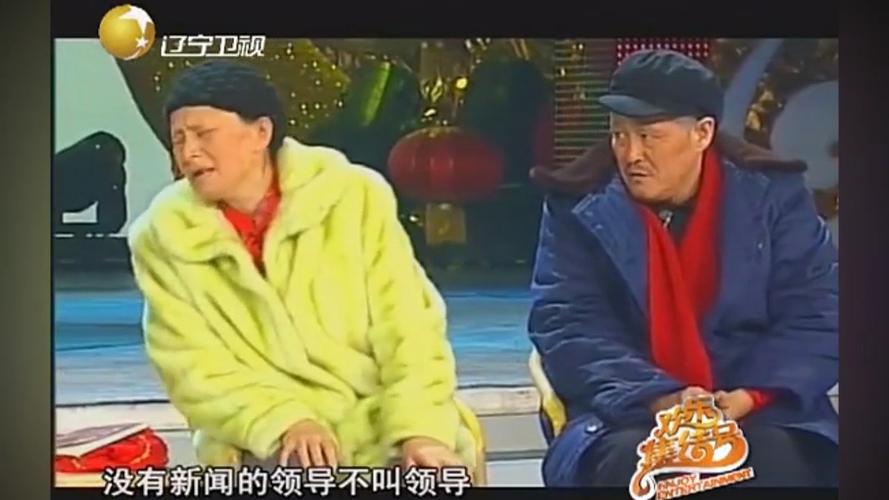 赵本山小品：官方链接、APP、阿里云盘、倍速视频观看及获取原画