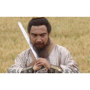 《三国演义动画版2009》4K2160p超清视频原画，52集全集，倍速播放，阿里云盘免费下载！
