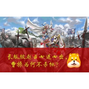 《三国演义动画版2009》4K2160p超清视频原画，52集全集，倍速播放，阿里云盘免费下载！