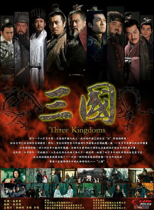 《三国演义动画版2009》4K2160p超清视频原画，52集全集，倍速播放，阿里云盘免费下载！